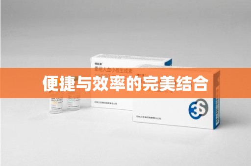 安阳便捷与效率的完美结合